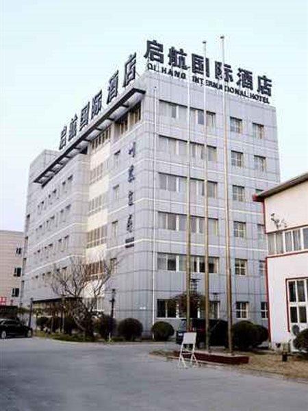 Beijing Qihang International Hotel Shunyi Exterior foto