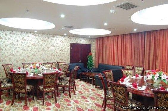 Beijing Qihang International Hotel Shunyi Restaurant foto